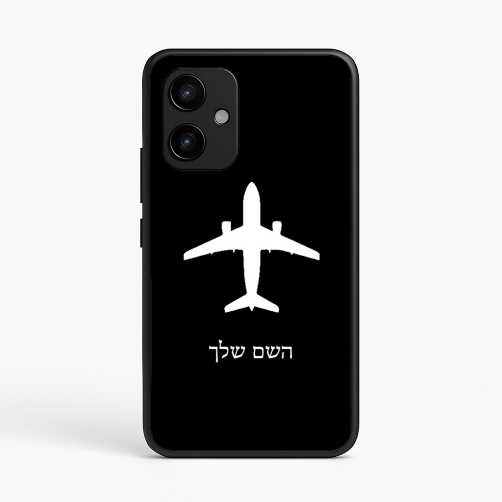 כיסוי בעיצוב אישי עם השם שלך לדגם - Realme P4 Power 5G בעיצוב טייס - טייס