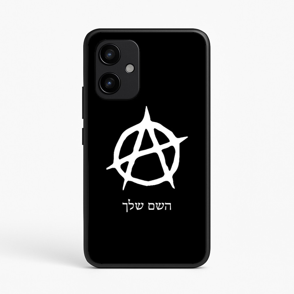 כיסוי בעיצוב אישי עם השם שלך לדגם - Realme P4 Power 5G בעיצוב אנרכיה