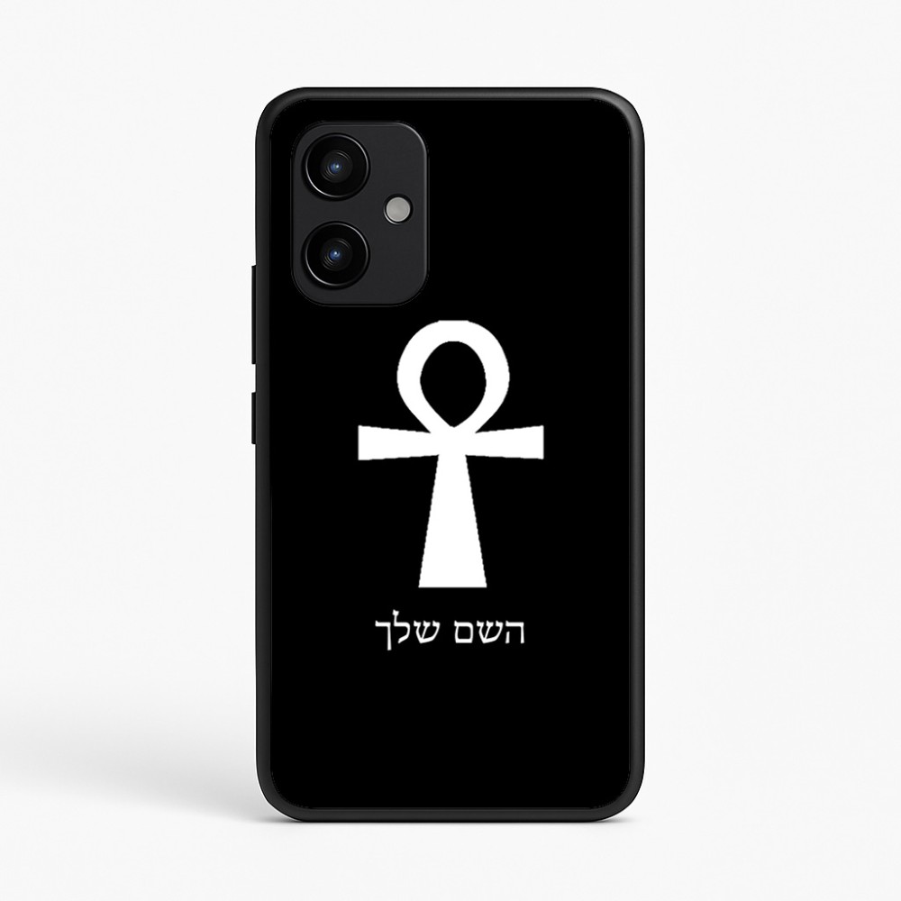 כיסוי בעיצוב אישי עם השם שלך לדגם - Realme P4 Power 5G בעיצוב אנק - מפתח החיים המצרי