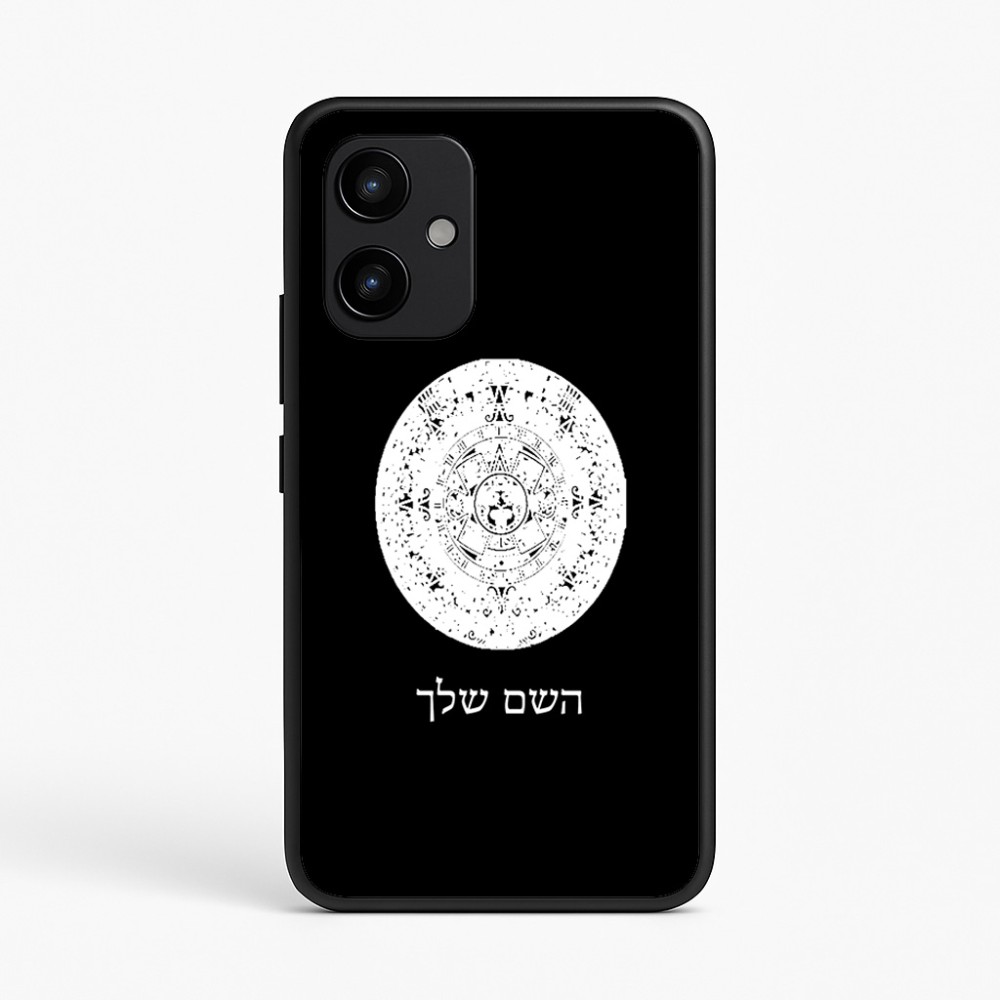 כיסוי בעיצוב אישי עם השם שלך לדגם - Realme P4 Power 5G בעיצוב לוח שנה אצטקי של המאיה