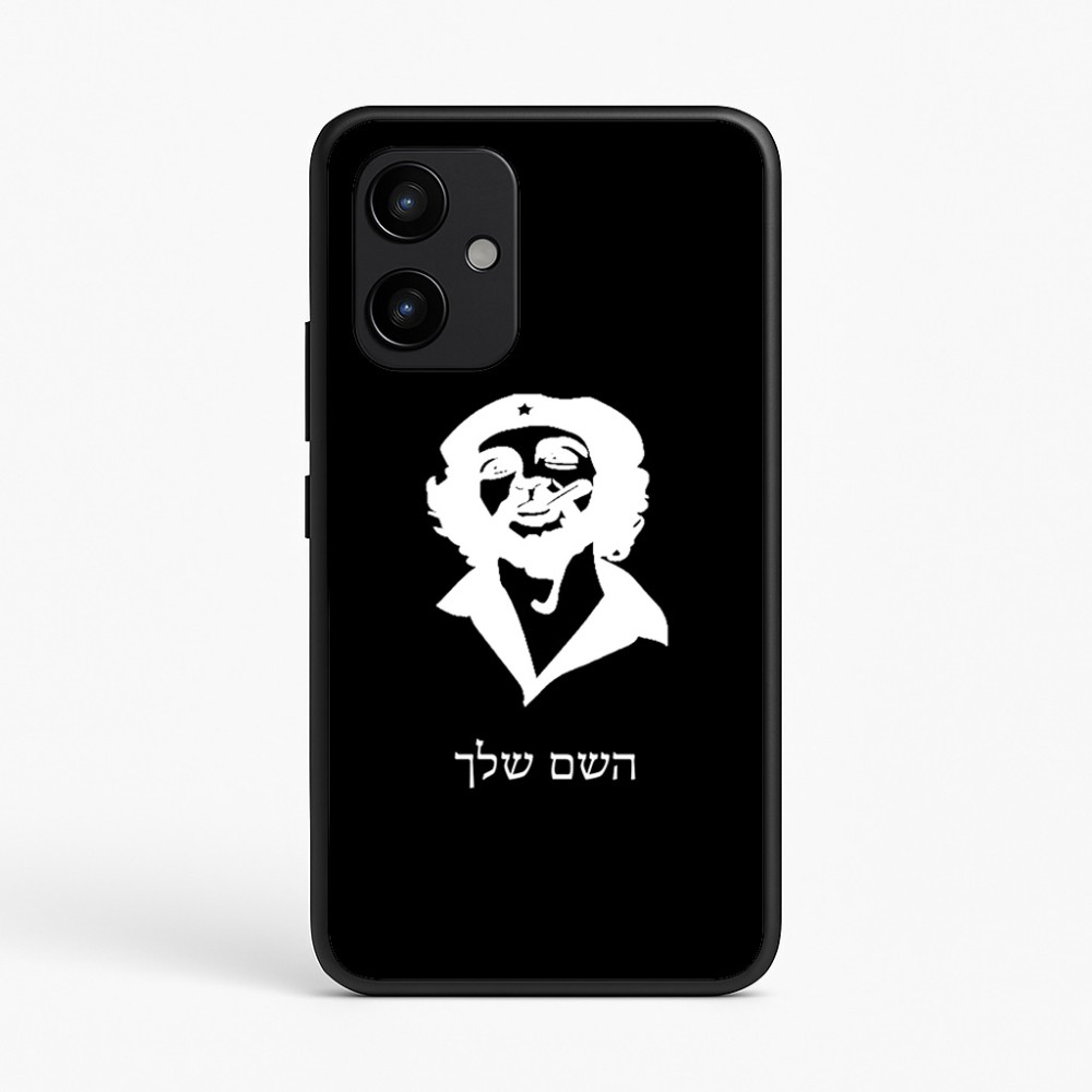 כיסוי בעיצוב אישי עם השם שלך לדגם - Realme P4 Power 5G בעיצוב צ'ה גווארה