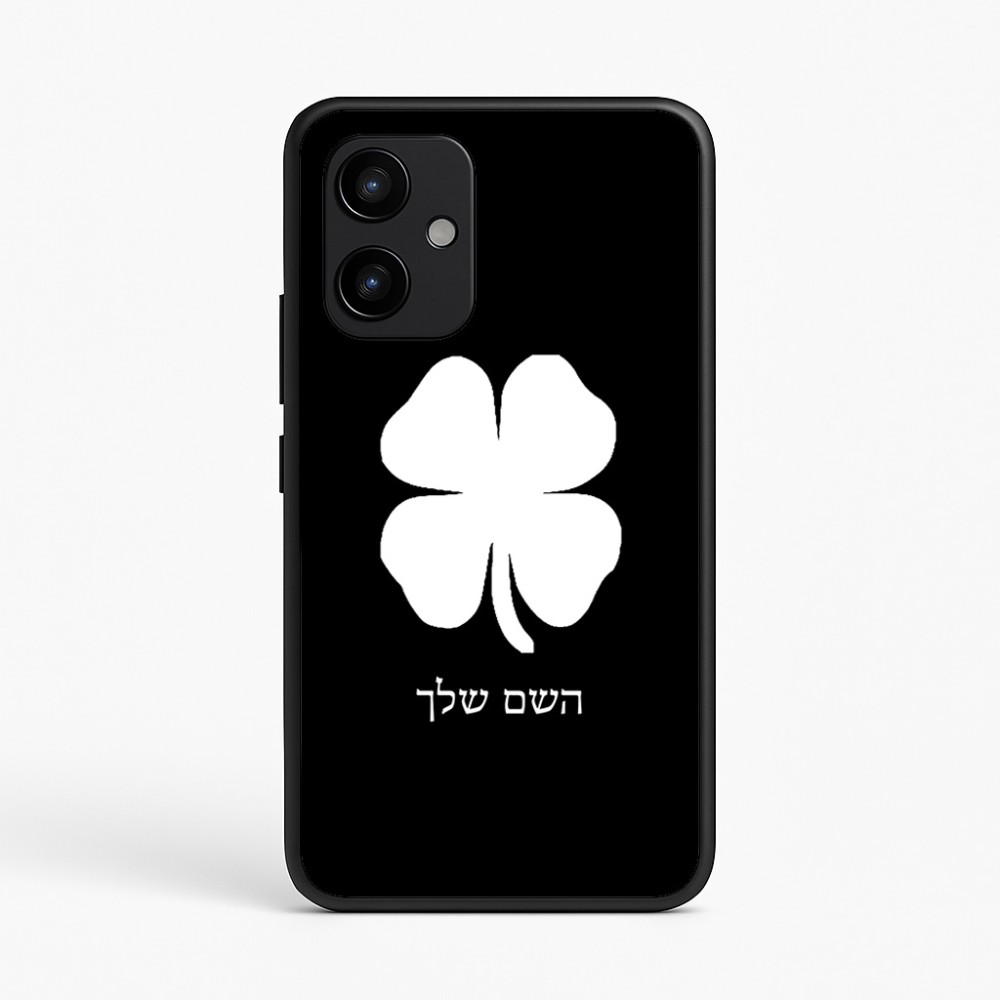 כיסוי בעיצוב אישי עם השם שלך לדגם - Realme P4 Power 5G בעיצוב קלבר