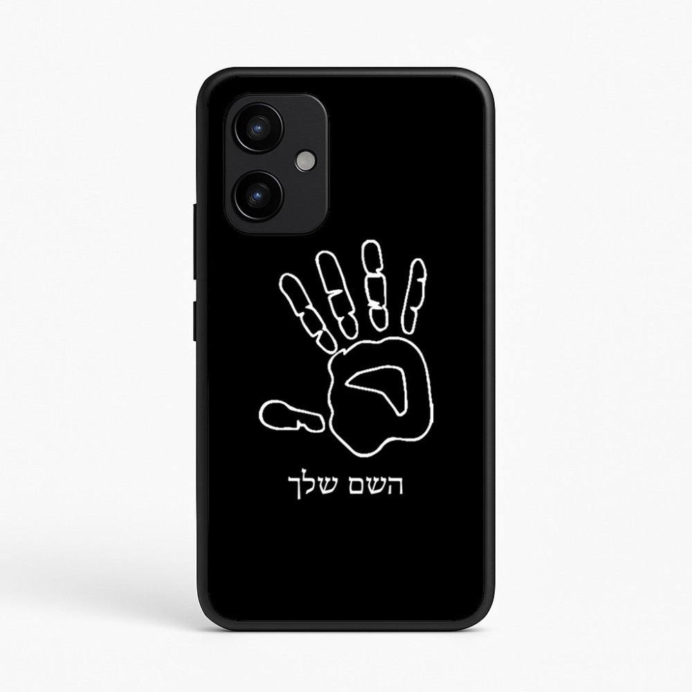 כיסוי בעיצוב אישי עם השם שלך לדגם - Realme P4 Power 5G בעיצוב יד