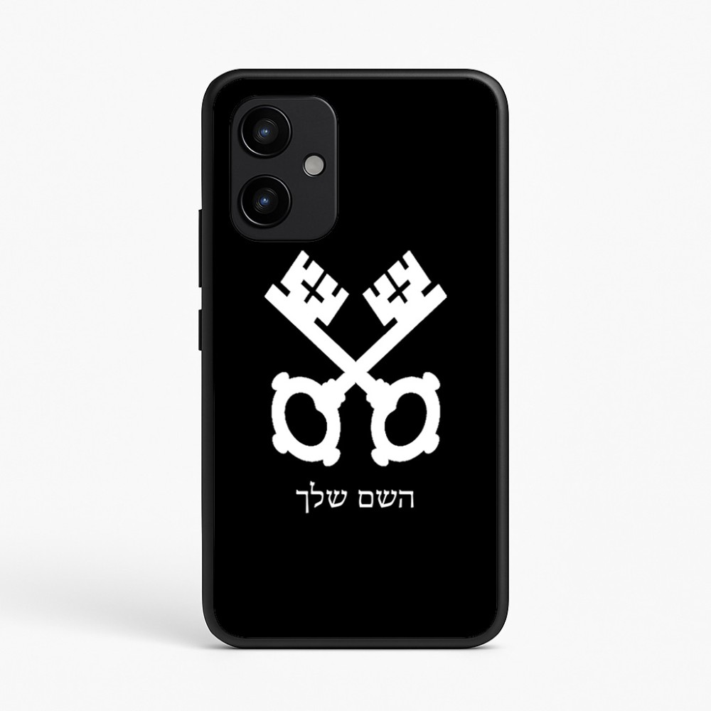 כיסוי בעיצוב אישי עם השם שלך לדגם - Realme P4 Power 5G בעיצוב מפתחות