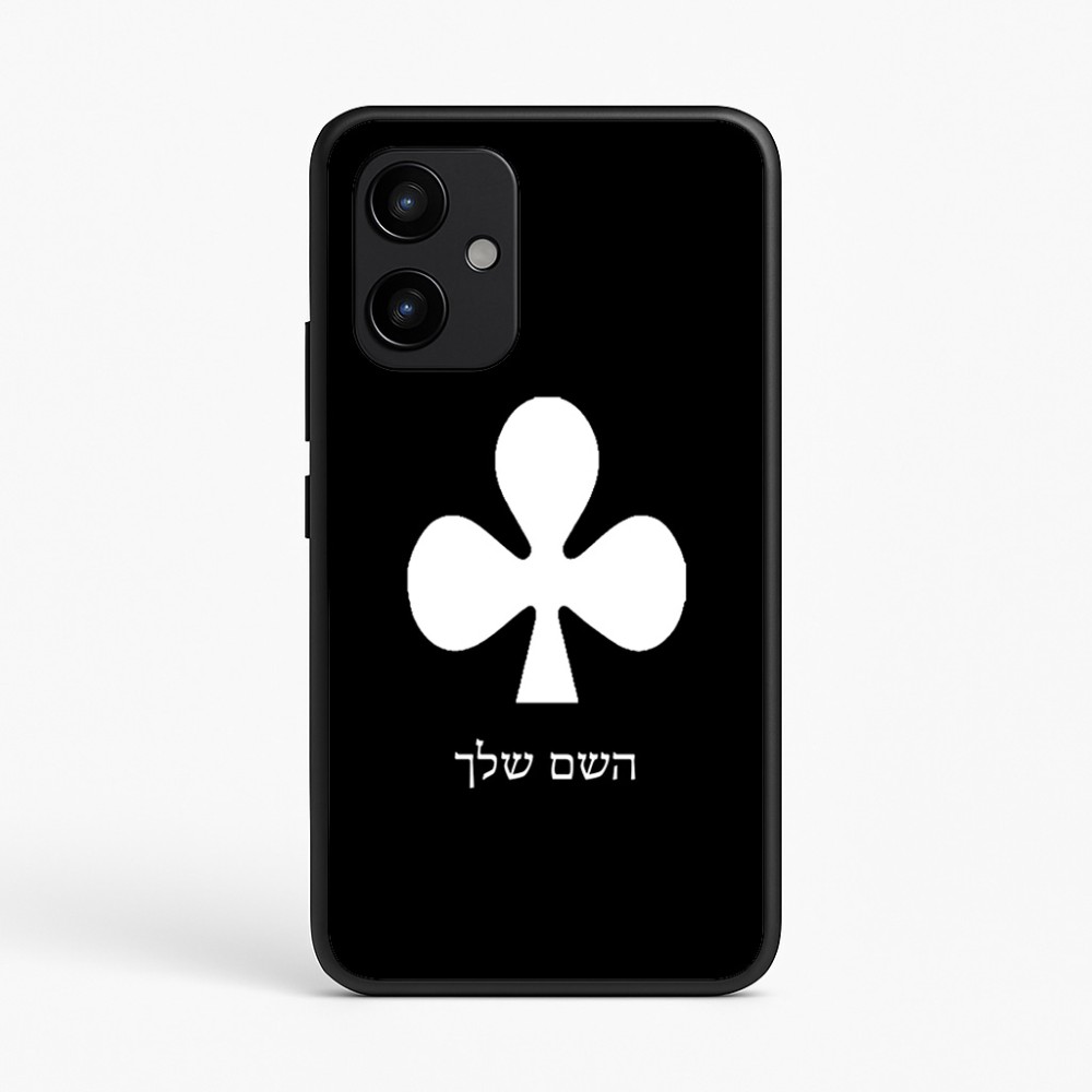 כיסוי בעיצוב אישי עם השם שלך לדגם - Realme P4 Power 5G בעיצוב אגם