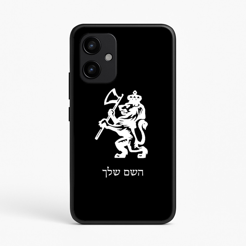 כיסוי בעיצוב אישי עם השם שלך לדגם - Realme P4 Power 5G בעיצוב אריה