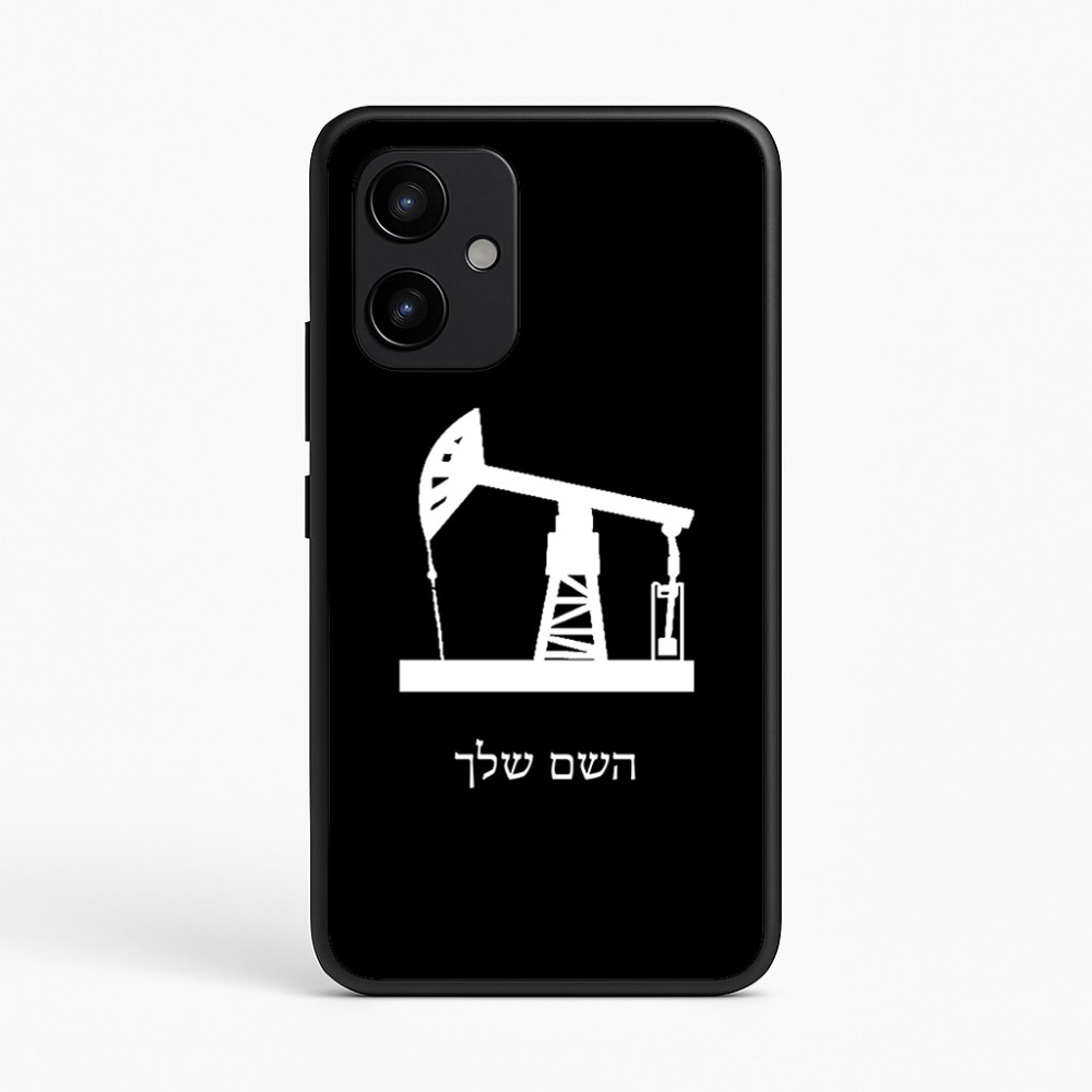 כיסוי בעיצוב אישי עם השם שלך לדגם - Realme P4 Power 5G בעיצוב באר נפט
