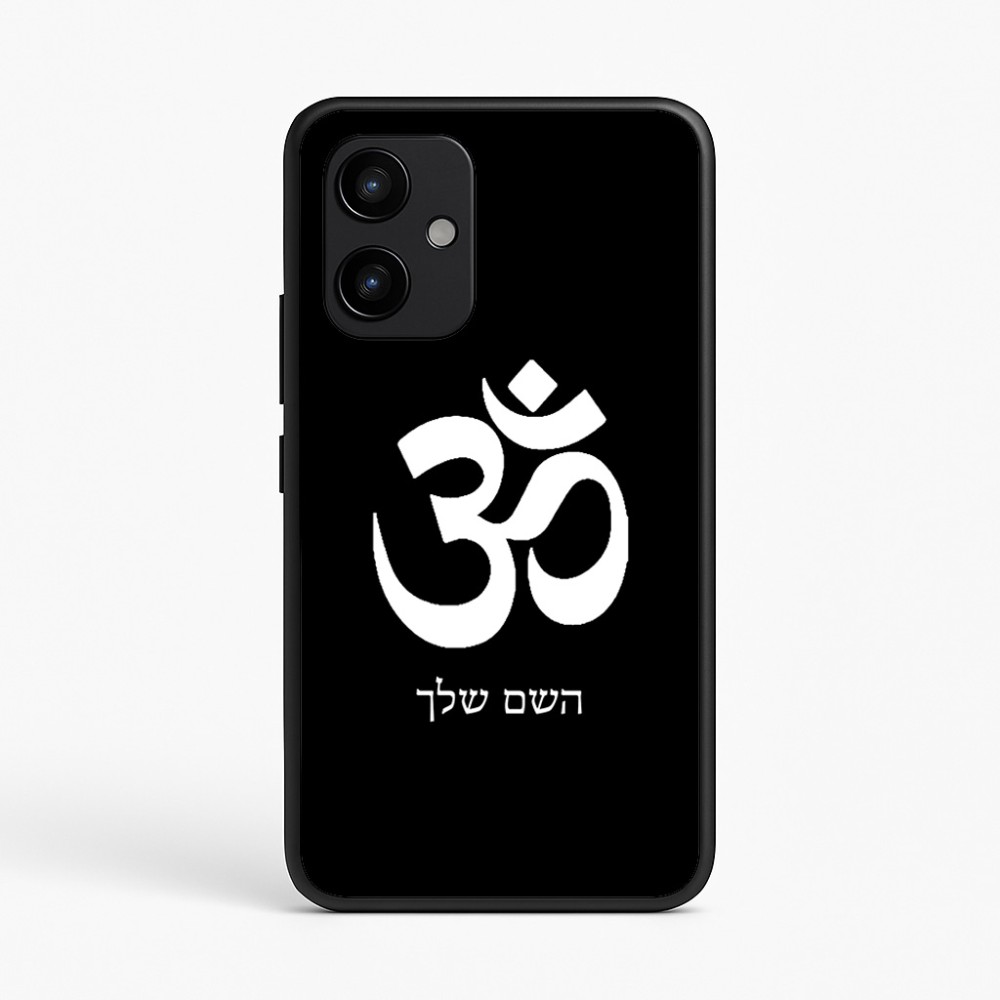 כיסוי בעיצוב אישי עם השם שלך לדגם - Realme P4 Power 5G בעיצוב סמל אום
