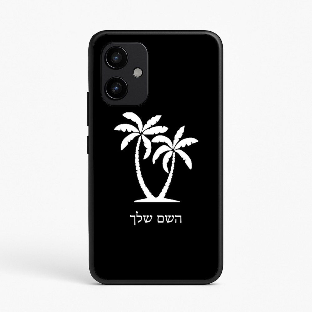 כיסוי בעיצוב אישי עם השם שלך לדגם - Realme P4 Power 5G בעיצוב כפות ידיים