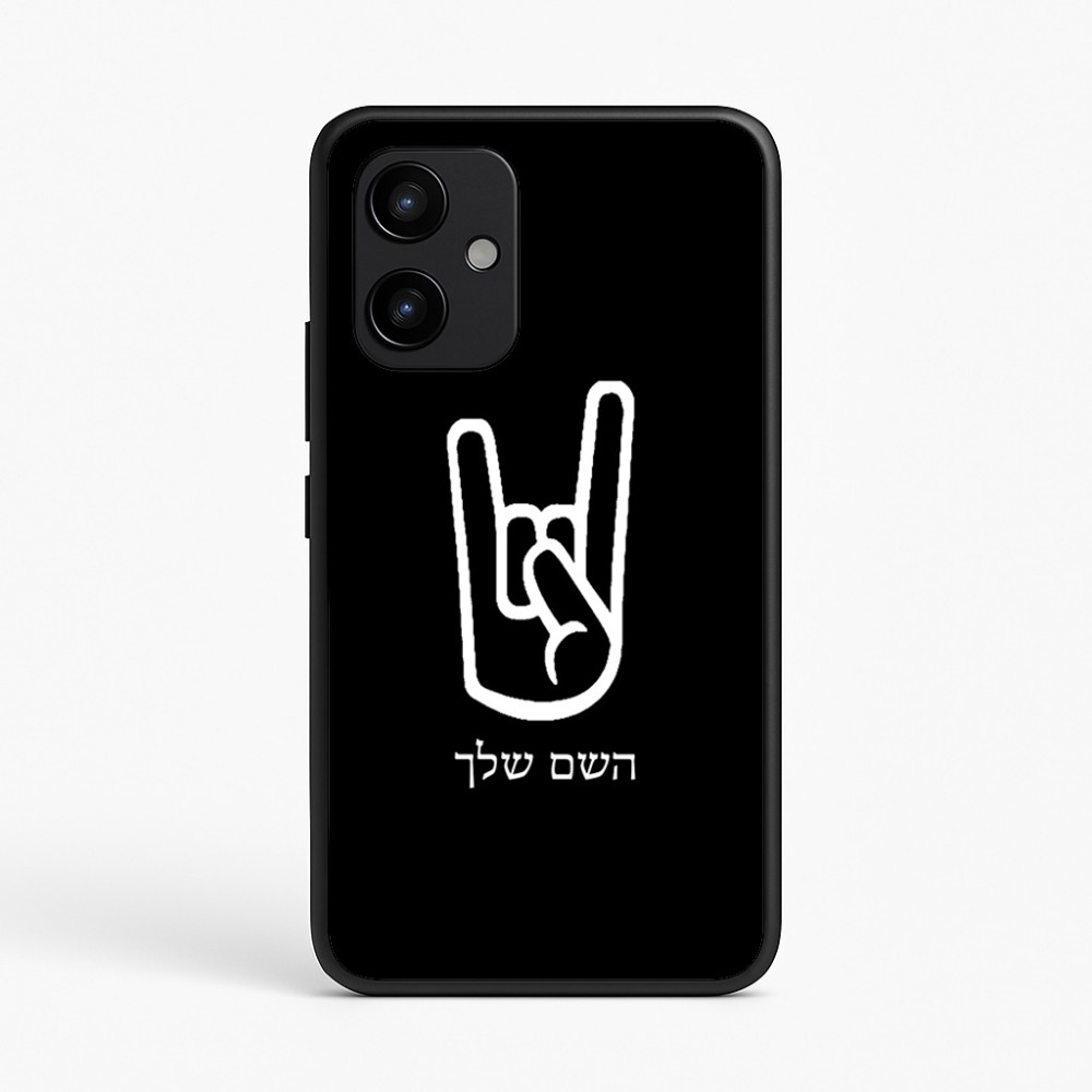 כיסוי בעיצוב אישי עם השם שלך לדגם - Realme P4 Power 5G בעיצוב יד סלע