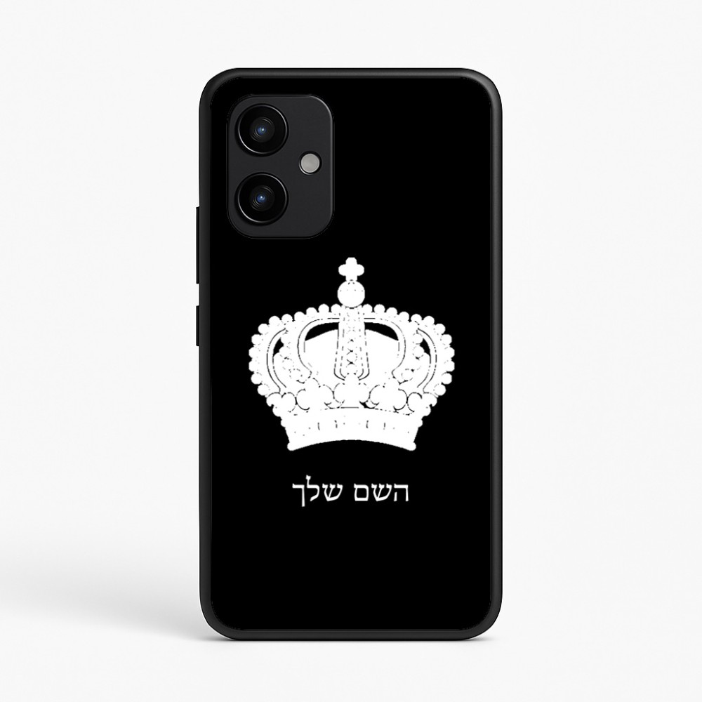 כיסוי בעיצוב אישי עם השם שלך לדגם - Realme P4 Power 5G בעיצוב כתר מלכותי