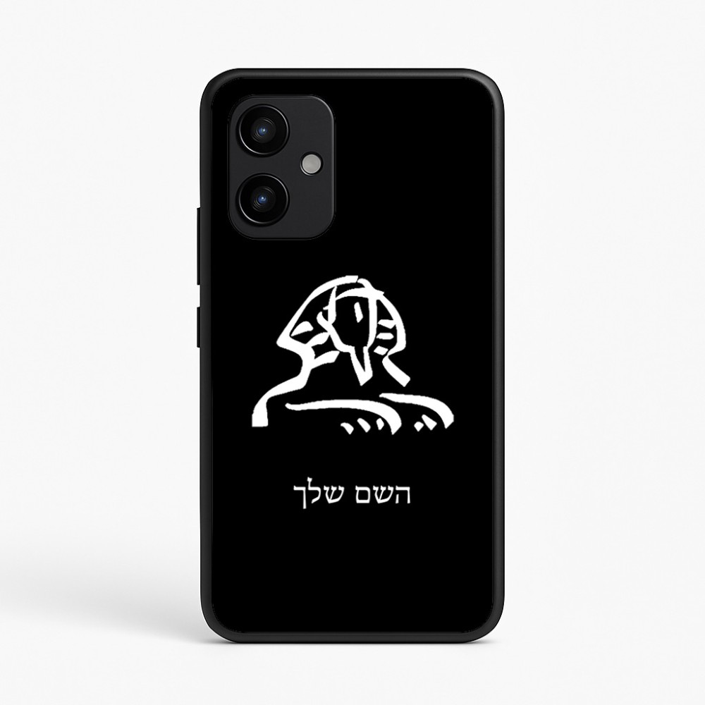 כיסוי בעיצוב אישי עם השם שלך לדגם - Realme P4 Power 5G בעיצוב ספינקס מצרים
