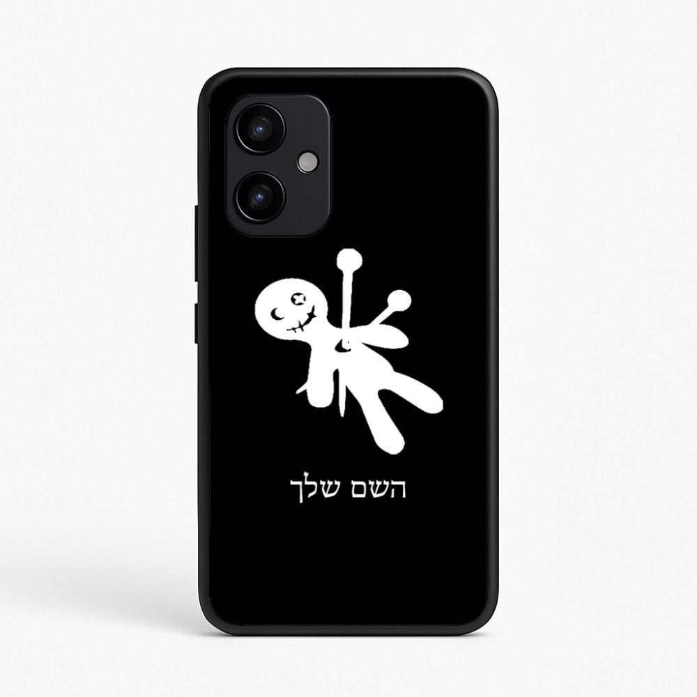 כיסוי בעיצוב אישי עם השם שלך לדגם - Realme P4 Power 5G בעיצוב וודו