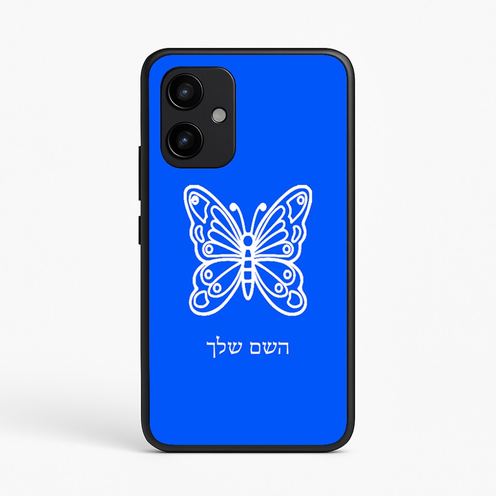 כיסוי בעיצוב אישי עם השם שלך לדגם - Realme P4 Power 5G בעיצוב פרפר