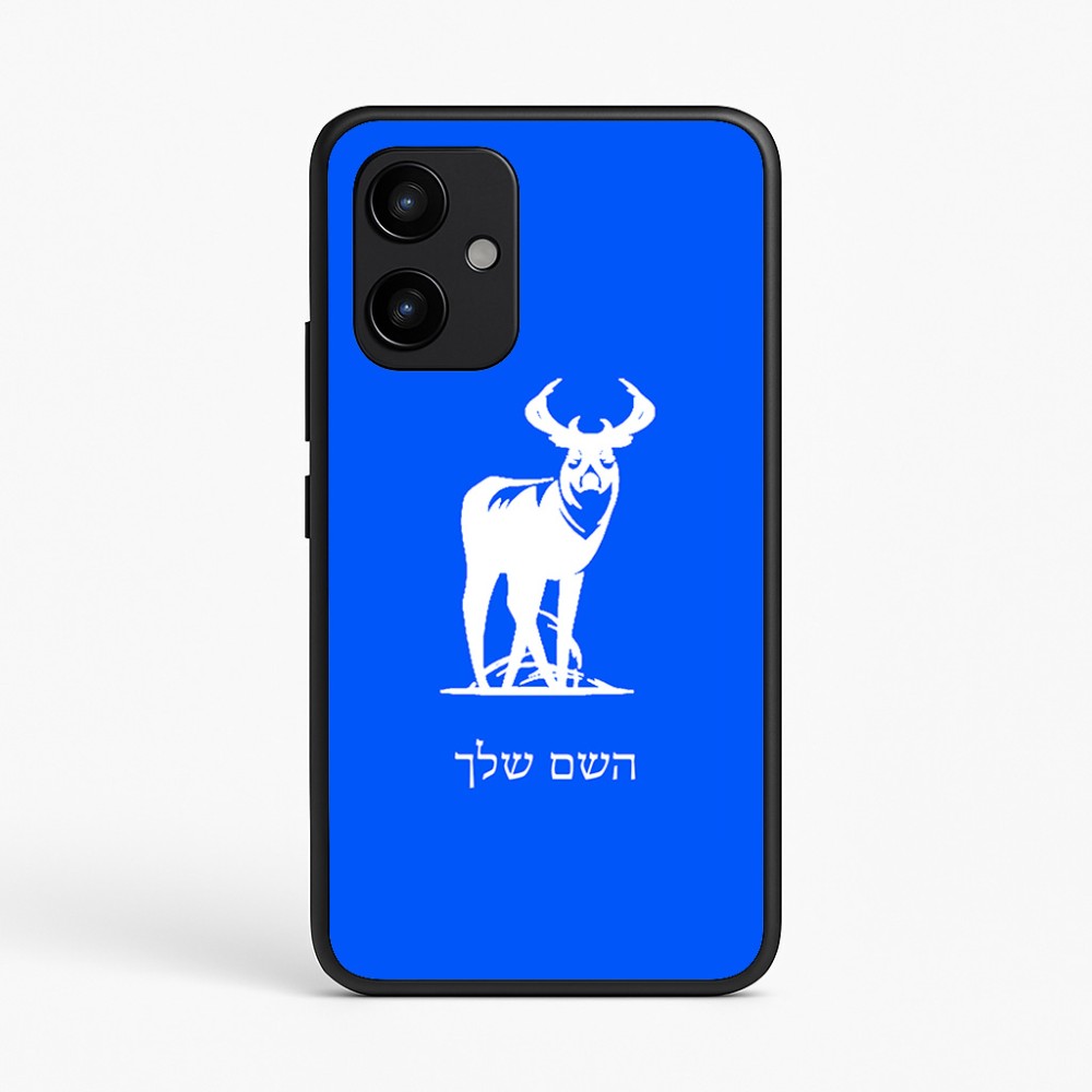 כיסוי בעיצוב אישי עם השם שלך לדגם - Realme P4 Power 5G בעיצוב צבי