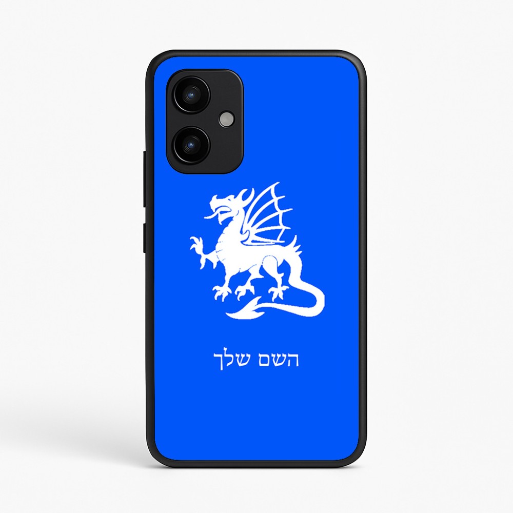 כיסוי בעיצוב אישי עם השם שלך לדגם - Realme P4 Power 5G בעיצוב דרקון