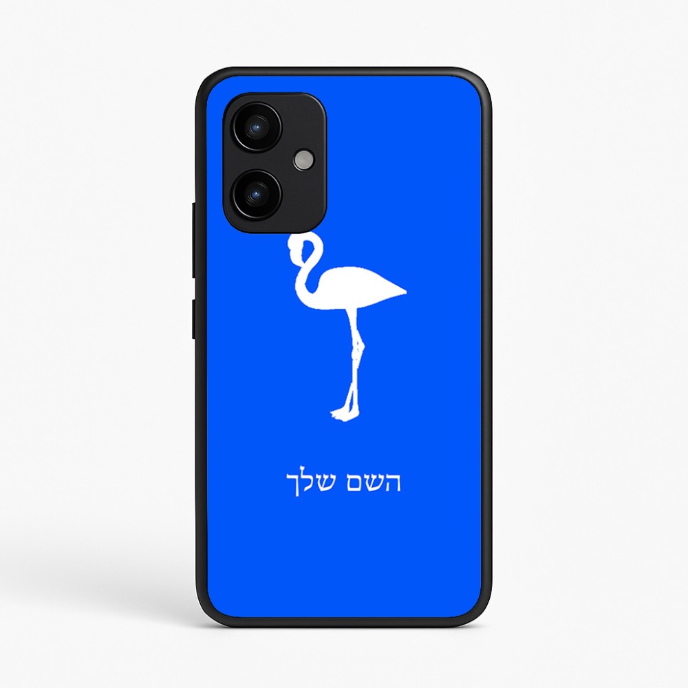 כיסוי בעיצוב אישי עם השם שלך לדגם - Realme P4 Power 5G בעיצוב אנפה