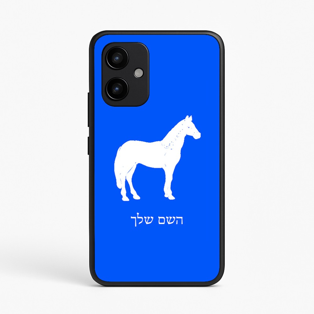 כיסוי בעיצוב אישי עם השם שלך לדגם - Realme P4 Power 5G בעיצוב סוס