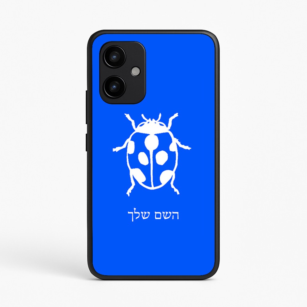כיסוי בעיצוב אישי עם השם שלך לדגם - Realme P4 Power 5G בעיצוב פרת משה רבנו