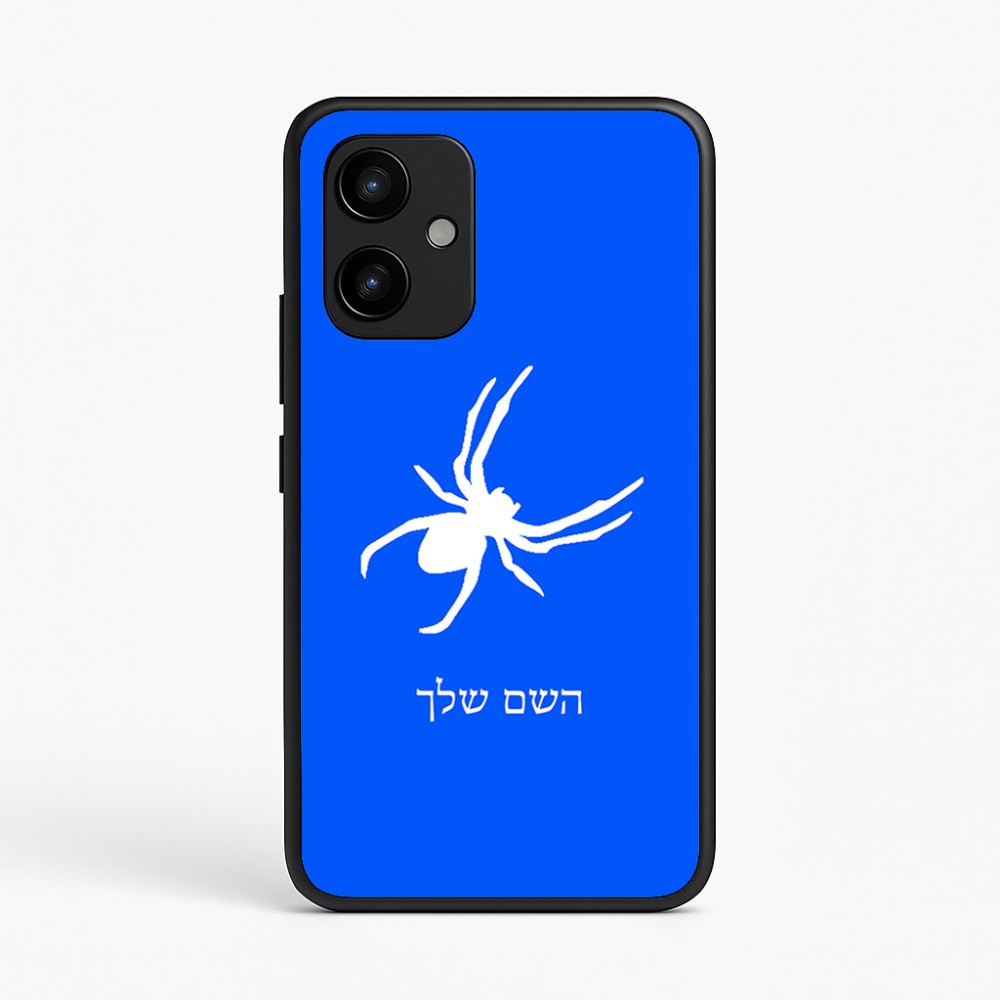 כיסוי בעיצוב אישי עם השם שלך לדגם - Realme P4 Power 5G בעיצוב עכביש