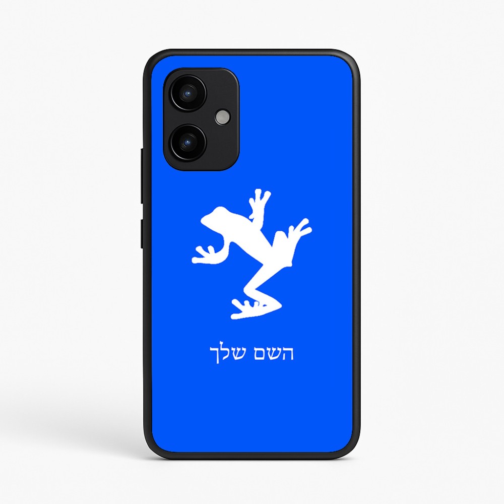 כיסוי בעיצוב אישי עם השם שלך לדגם - Realme P4 Power 5G בעיצוב צפרדע טרופית