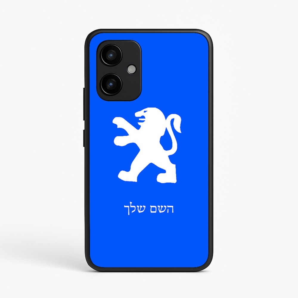 כיסוי בעיצוב אישי עם השם שלך לדגם - Realme P4 Power 5G בעיצוב פיג'ו