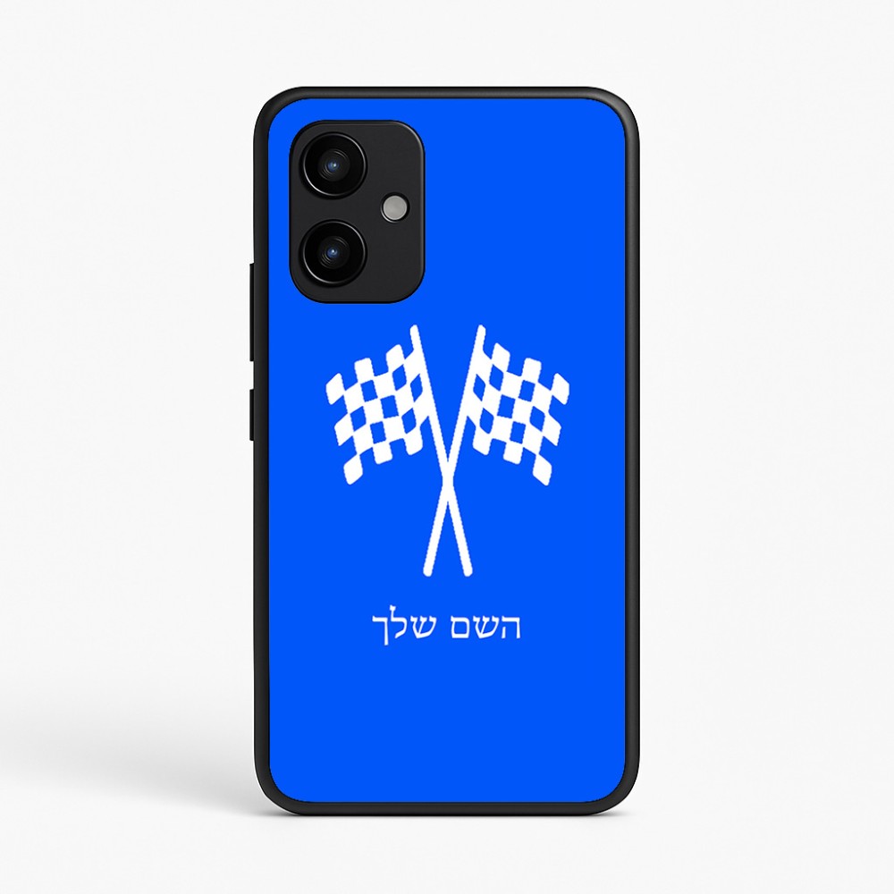 כיסוי בעיצוב אישי עם השם שלך לדגם - Realme P4 Power 5G בעיצוב דגל המירוץ
