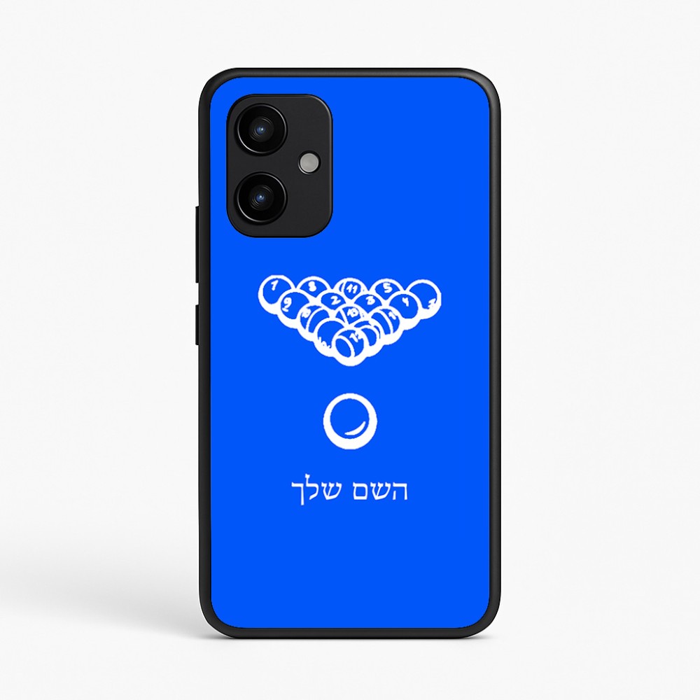 כיסוי בעיצוב אישי עם השם שלך לדגם - Realme P4 Power 5G בעיצוב בריכה - ביליארד -