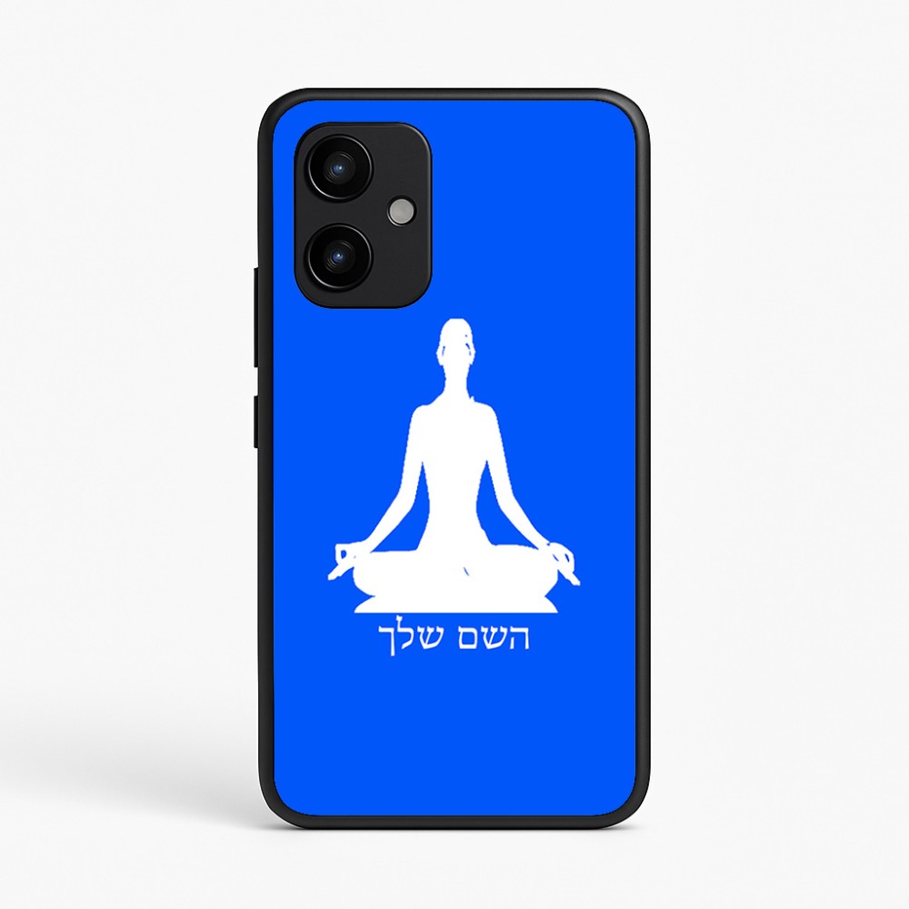 כיסוי בעיצוב אישי עם השם שלך לדגם - Realme P4 Power 5G בעיצוב אימון יוגה