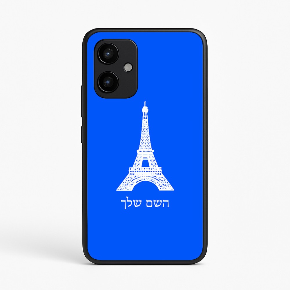 כיסוי בעיצוב אישי עם השם שלך לדגם - Realme P4 Power 5G בעיצוב מגדל אייפל