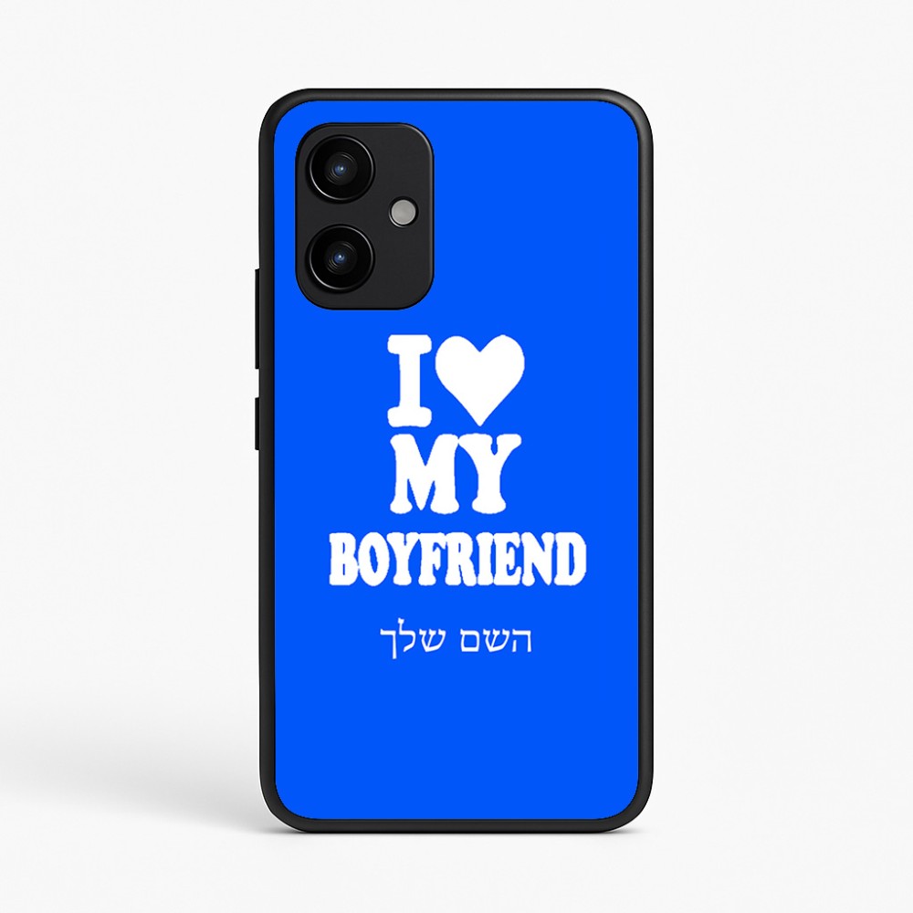 כיסוי בעיצוב אישי עם השם שלך לדגם - Realme P4 Power 5G בעיצוב אוהבת את החבר שלי