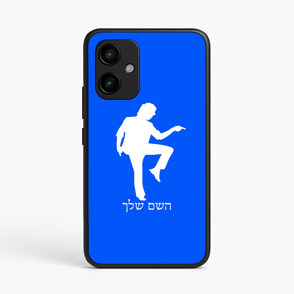 כיסוי בעיצוב אישי עם השם שלך לדגם - Realme P4 Power 5G בעיצוב רקדן