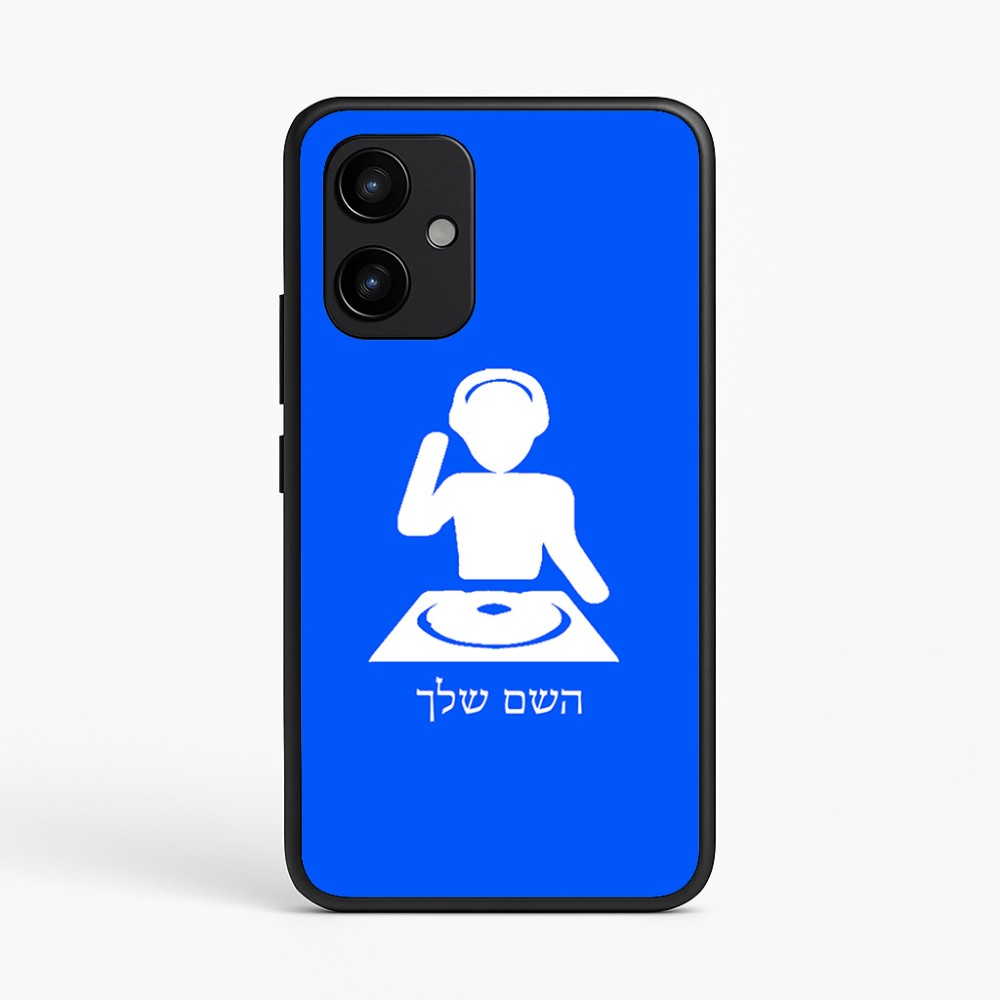 כיסוי בעיצוב אישי עם השם שלך לדגם - Realme P4 Power 5G בעיצוב אזור מוזיקה של די ג'יי