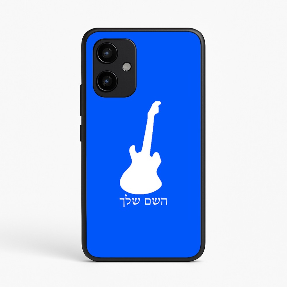 כיסוי בעיצוב אישי עם השם שלך לדגם - Realme P4 Power 5G בעיצוב גיטרה