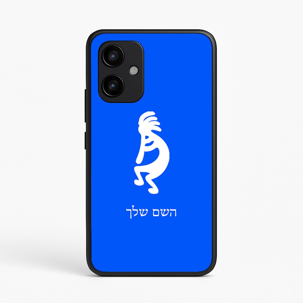 כיסוי בעיצוב אישי עם השם שלך לדגם - Realme P4 Power 5G בעיצוב קוקופלי