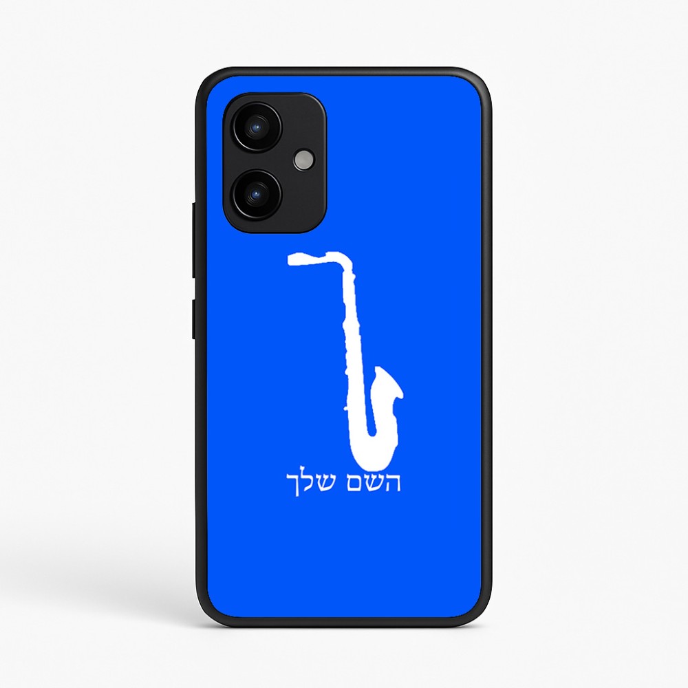 כיסוי בעיצוב אישי עם השם שלך לדגם - Realme P4 Power 5G בעיצוב סקסופון