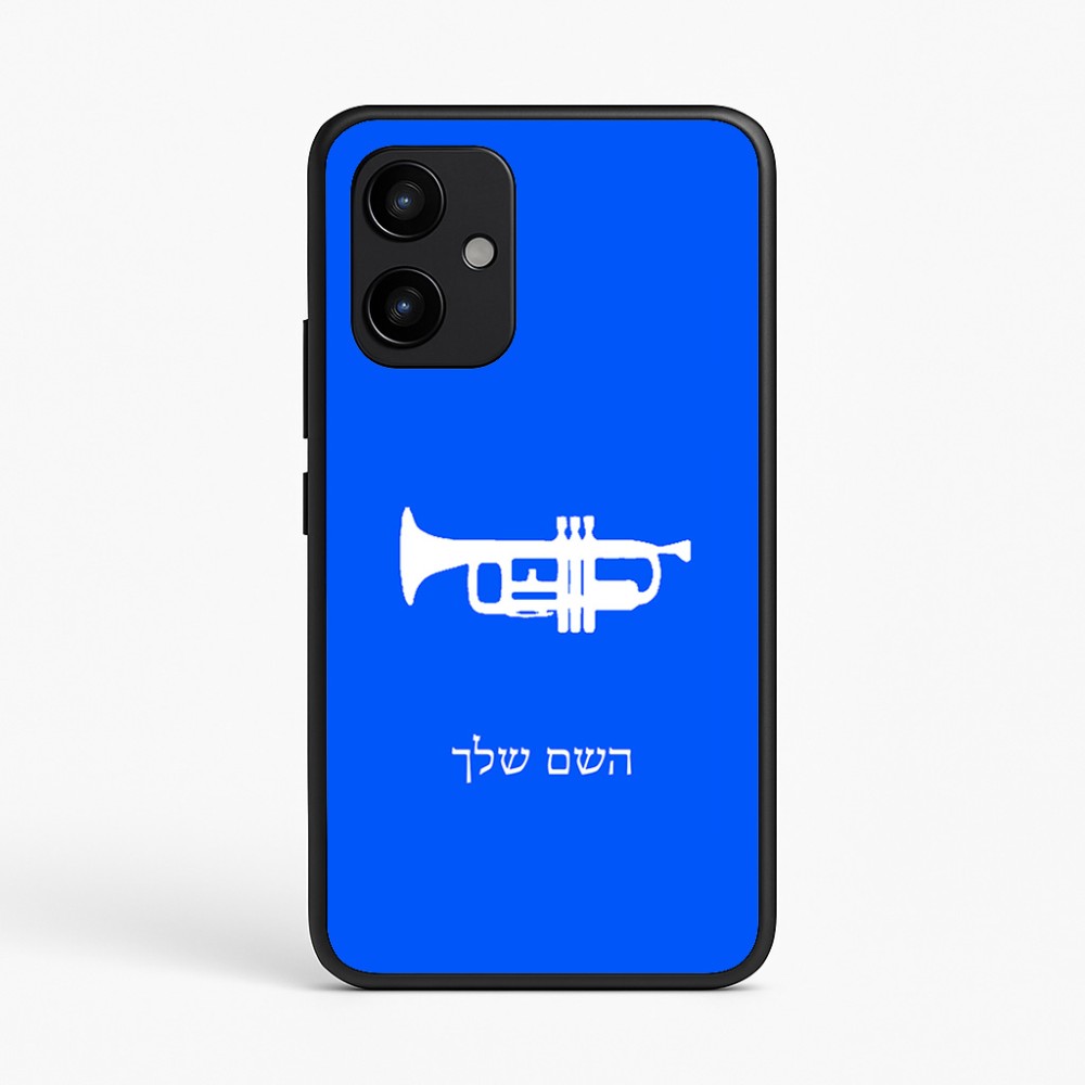 כיסוי בעיצוב אישי עם השם שלך לדגם - Realme P4 Power 5G בעיצוב חצוצרה