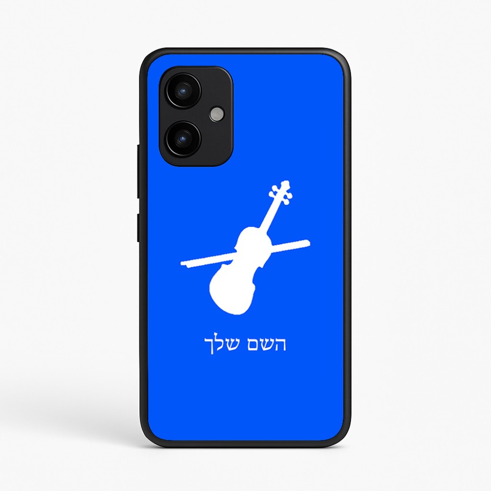 כיסוי בעיצוב אישי עם השם שלך לדגם - Realme P4 Power 5G בעיצוב כינור