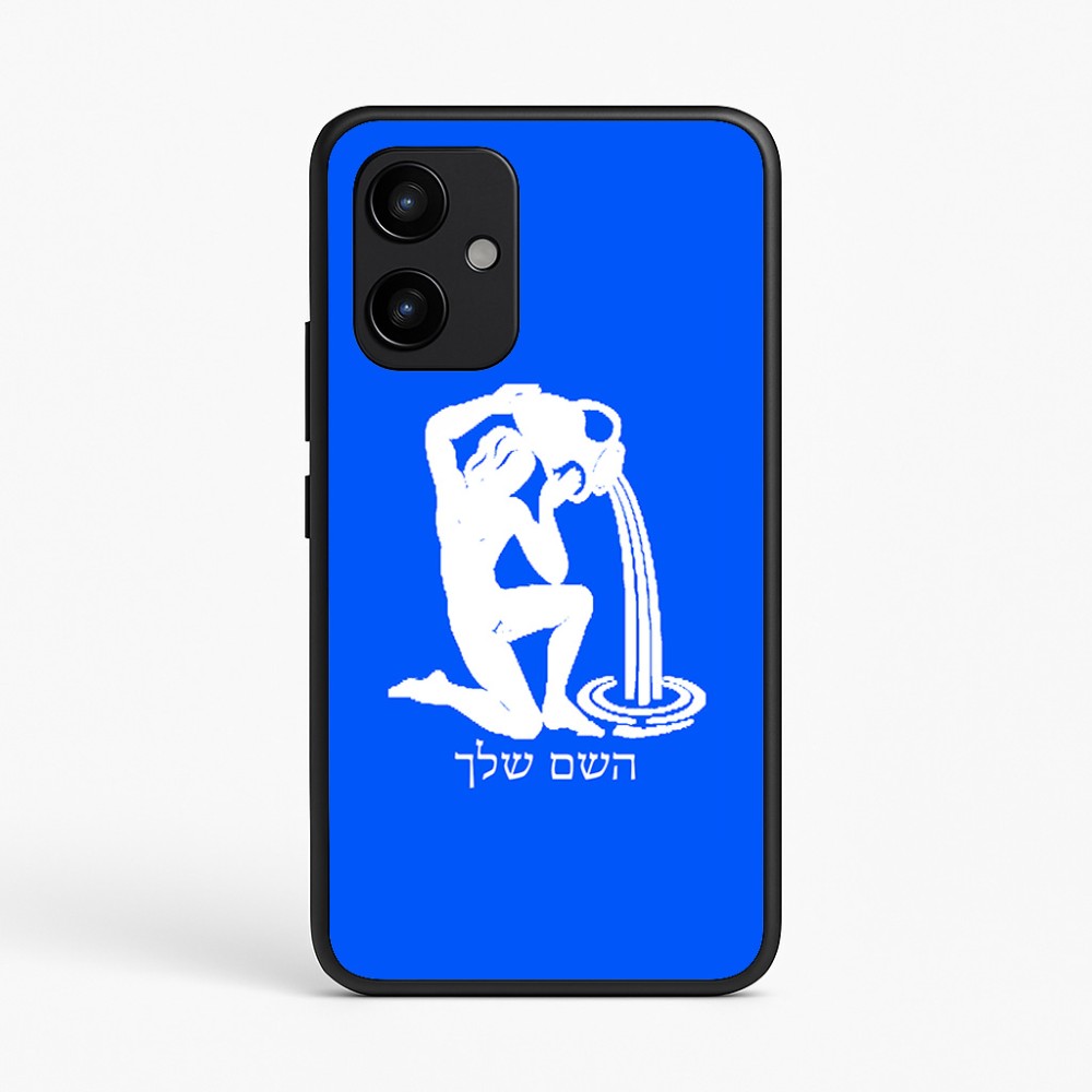 כיסוי בעיצוב אישי עם השם שלך לדגם - Realme P4 Power 5G בעיצוב מזלות - דלי