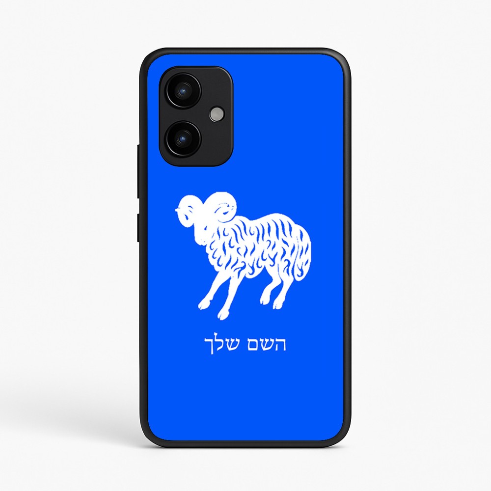 כיסוי בעיצוב אישי עם השם שלך לדגם - Realme P4 Power 5G בעיצוב מזלות - טלה