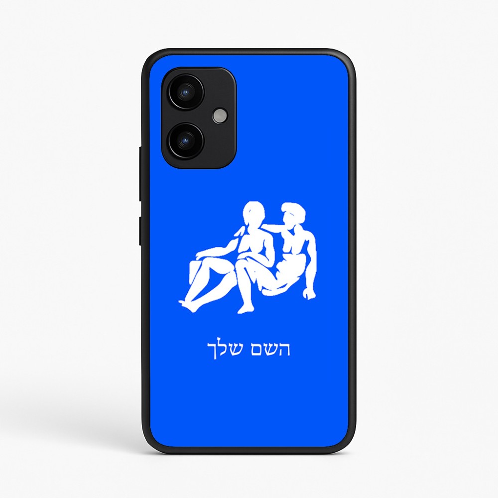 כיסוי בעיצוב אישי עם השם שלך לדגם - Realme P4 Power 5G בעיצוב מזלות - תאומים