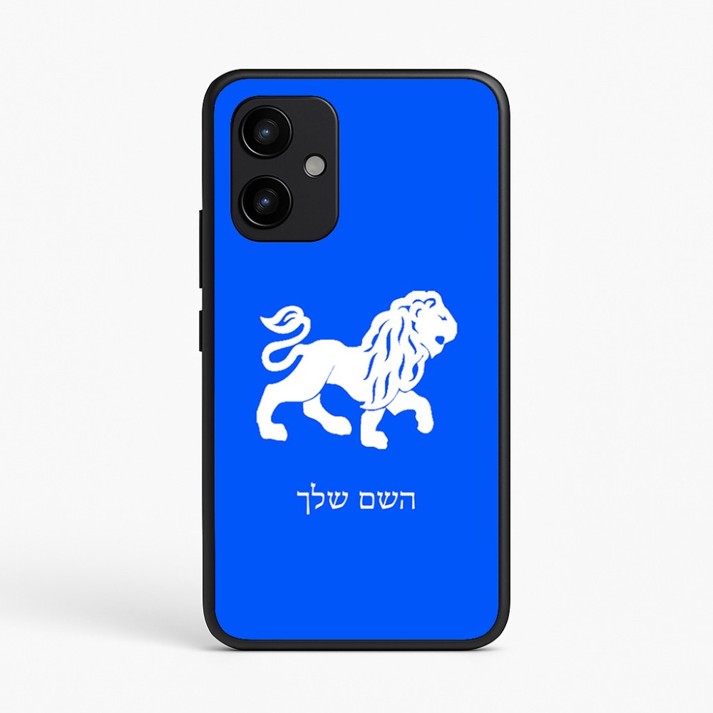 כיסוי בעיצוב אישי עם השם שלך לדגם - Realme P4 Power 5G בעיצוב מזלות - אריה