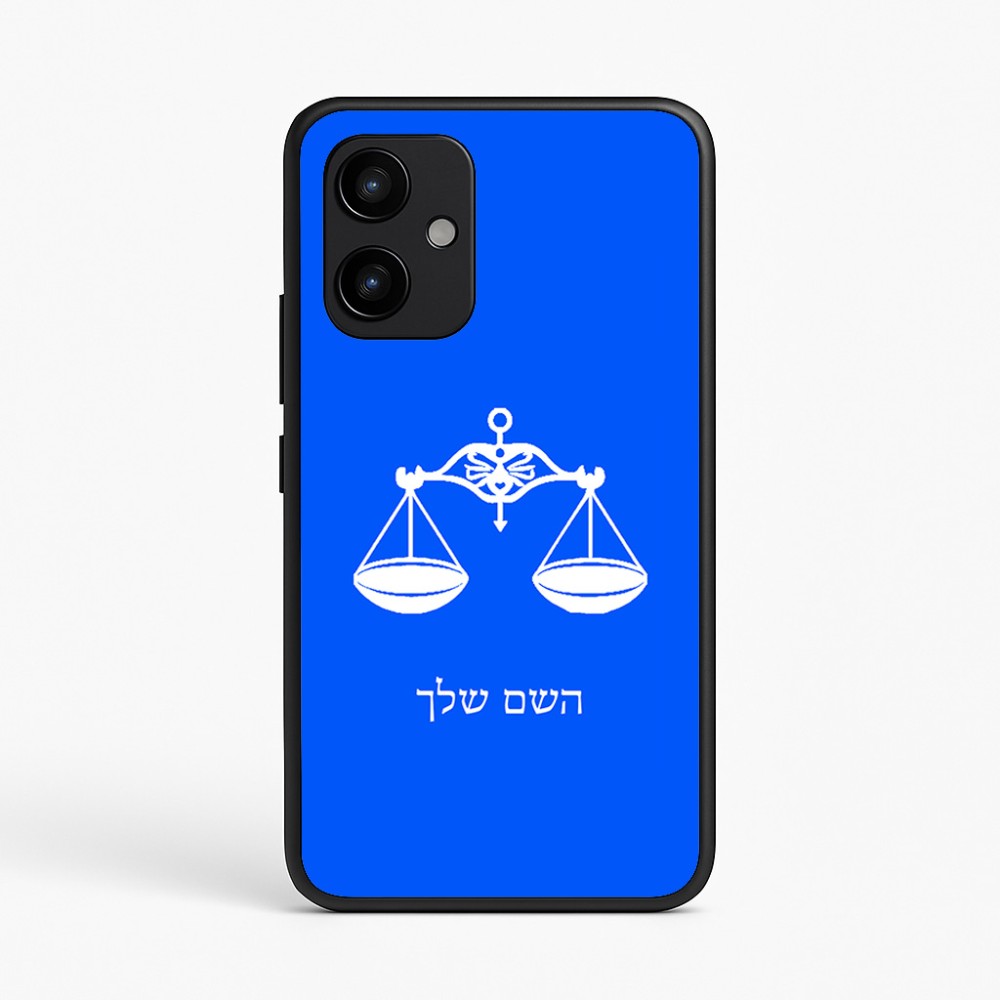 כיסוי בעיצוב אישי עם השם שלך לדגם - Realme P4 Power 5G בעיצוב מזלות - מאזניים