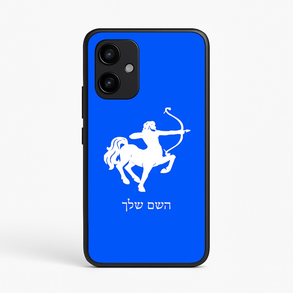 כיסוי בעיצוב אישי עם השם שלך לדגם - Realme P4 Power 5G בעיצוב מזלות - קשת
