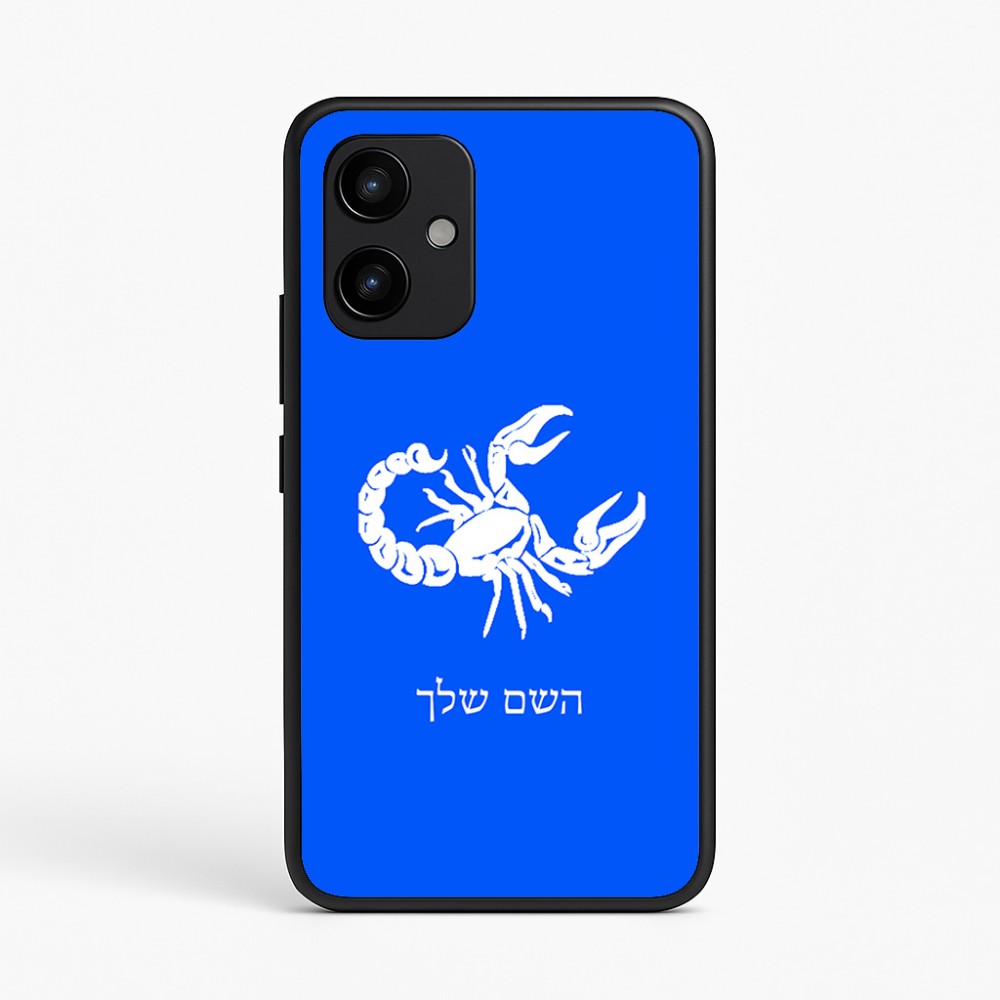 כיסוי בעיצוב אישי עם השם שלך לדגם - Realme P4 Power 5G בעיצוב מזלות - עקרב