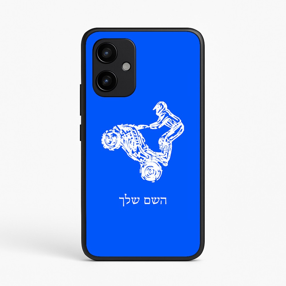 כיסוי בעיצוב אישי עם השם שלך לדגם - Realme P4 Power 5G בעיצוב רוכב טרקטורונים
