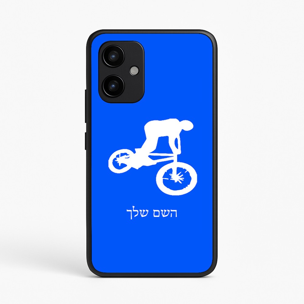כיסוי בעיצוב אישי עם השם שלך לדגם - Realme P4 Power 5G בעיצוב רוכב אופניים