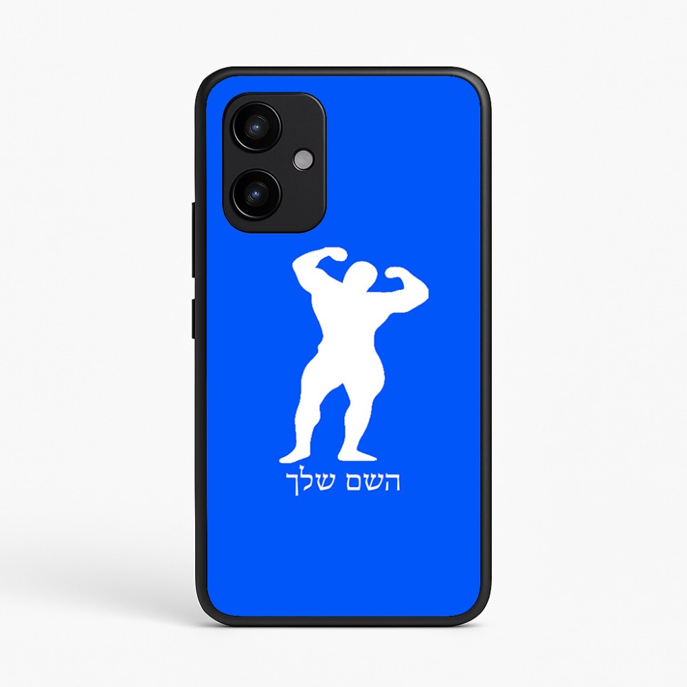 כיסוי בעיצוב אישי עם השם שלך לדגם - Realme P4 Power 5G בעיצוב פיתוח גוף