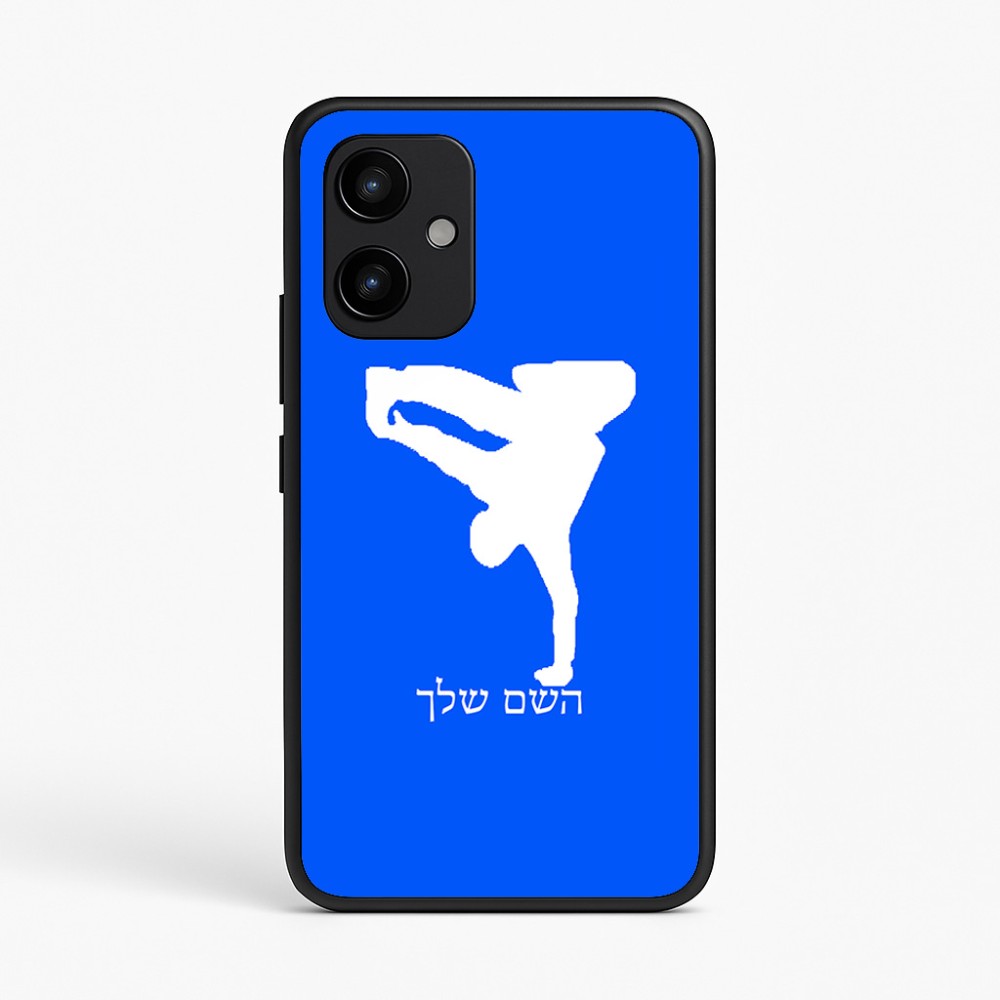 כיסוי בעיצוב אישי עם השם שלך לדגם - Realme P4 Power 5G בעיצוב ברייקדאנס