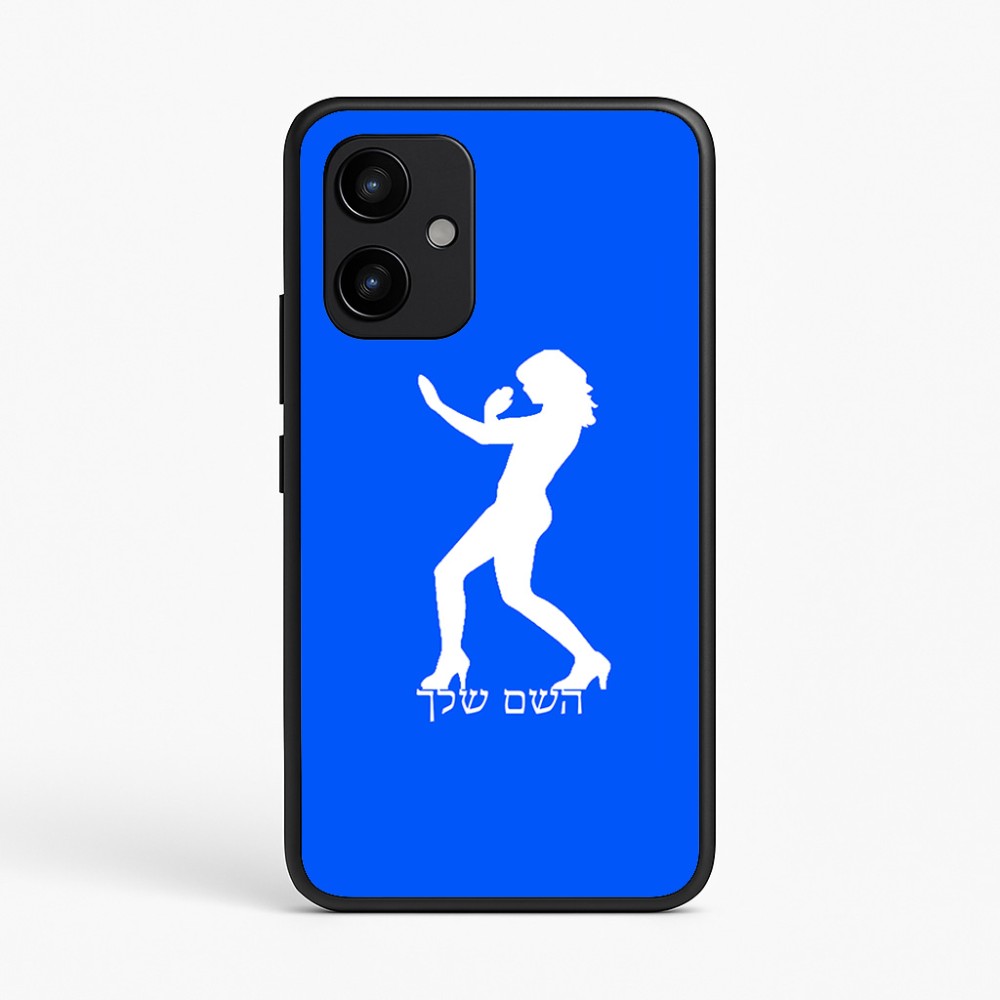 כיסוי בעיצוב אישי עם השם שלך לדגם - Realme P4 Power 5G בעיצוב אישה מגוננת